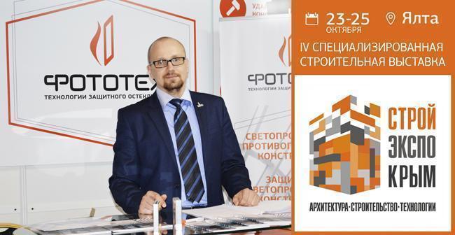 фото с выставки 650