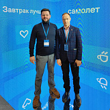 ФОТОТЕХ на «Завтраке лучших» с ГК «Самолет»