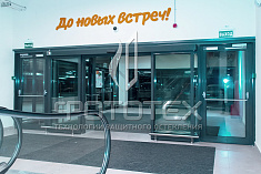 Поставка противопожарных перегородок с автоматическими раздвижными дверями