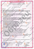 Противопожарные двери сертифицированные Противопожарные двери сертифицированные