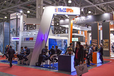 ПРИГЛАШЕНИЕ НА Выставку BATIMAT Russia 2015 ПРИГЛАШЕНИЕ НА Выставку BATIMAT Russia 2015