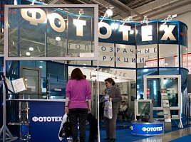 Выставка MOSBUILD 2010